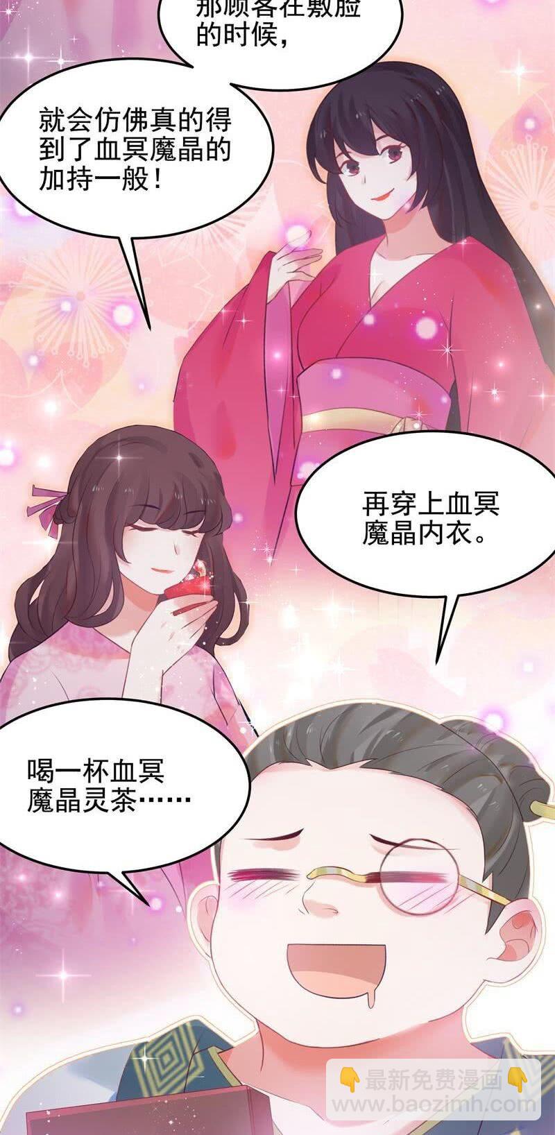 第49话31