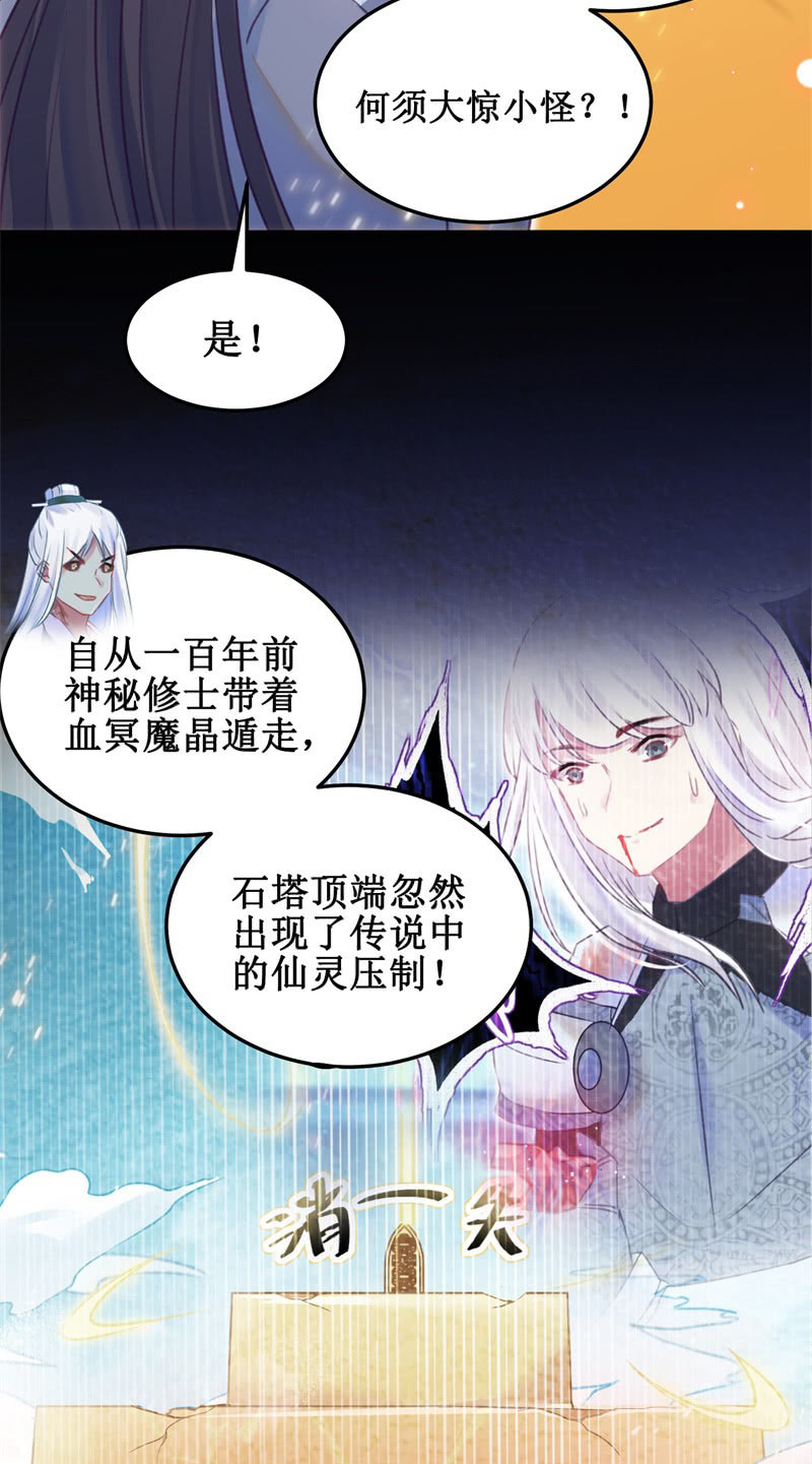 第35话6