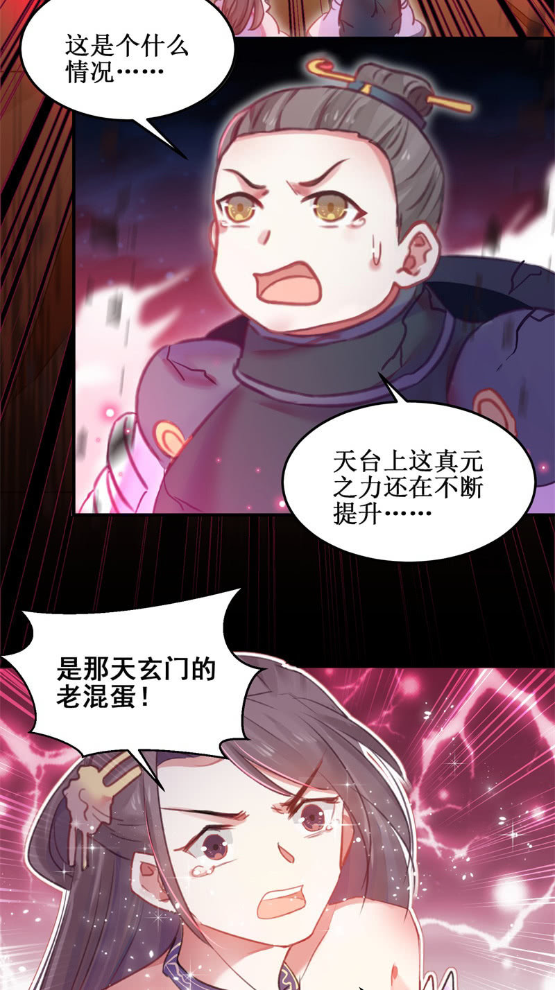 第46话2