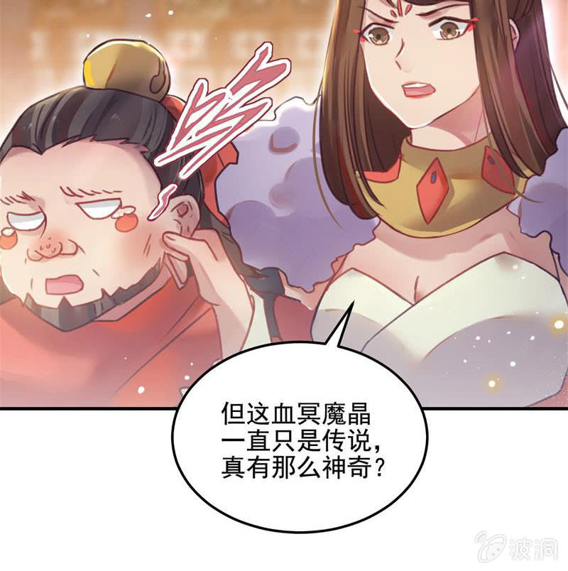 第48话20