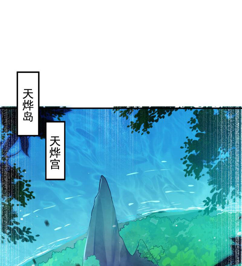 第54话17