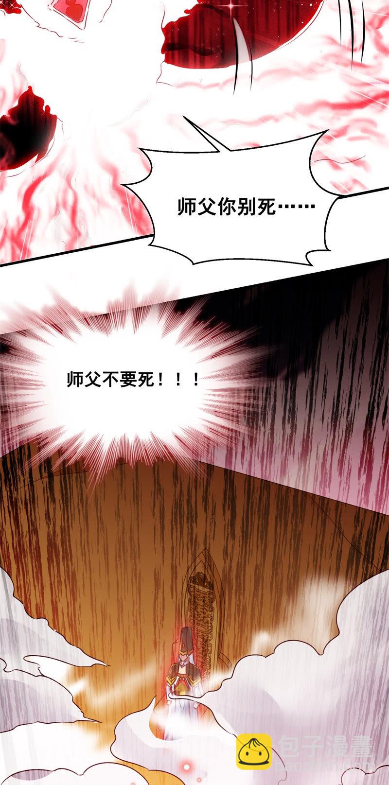 第43话13