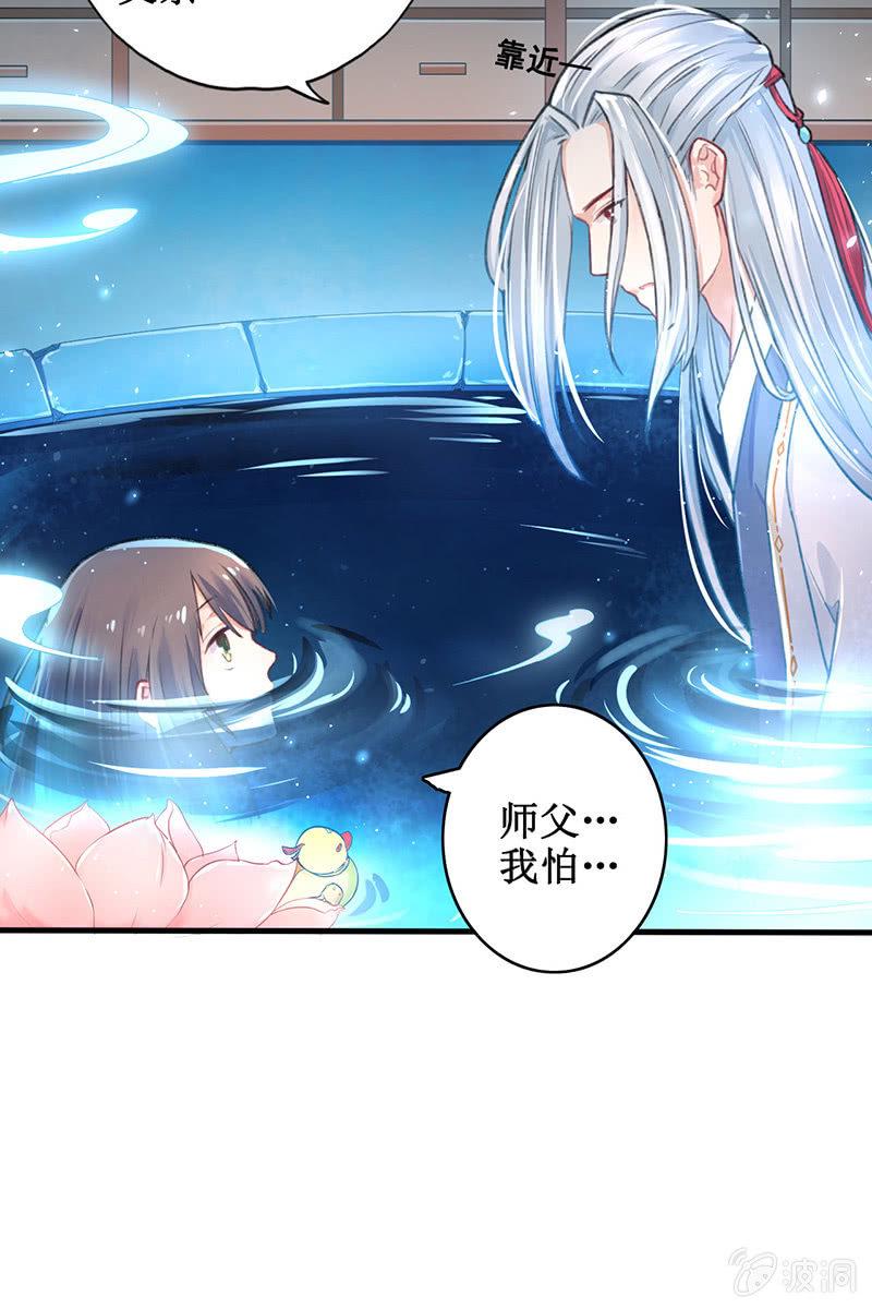 第3话39