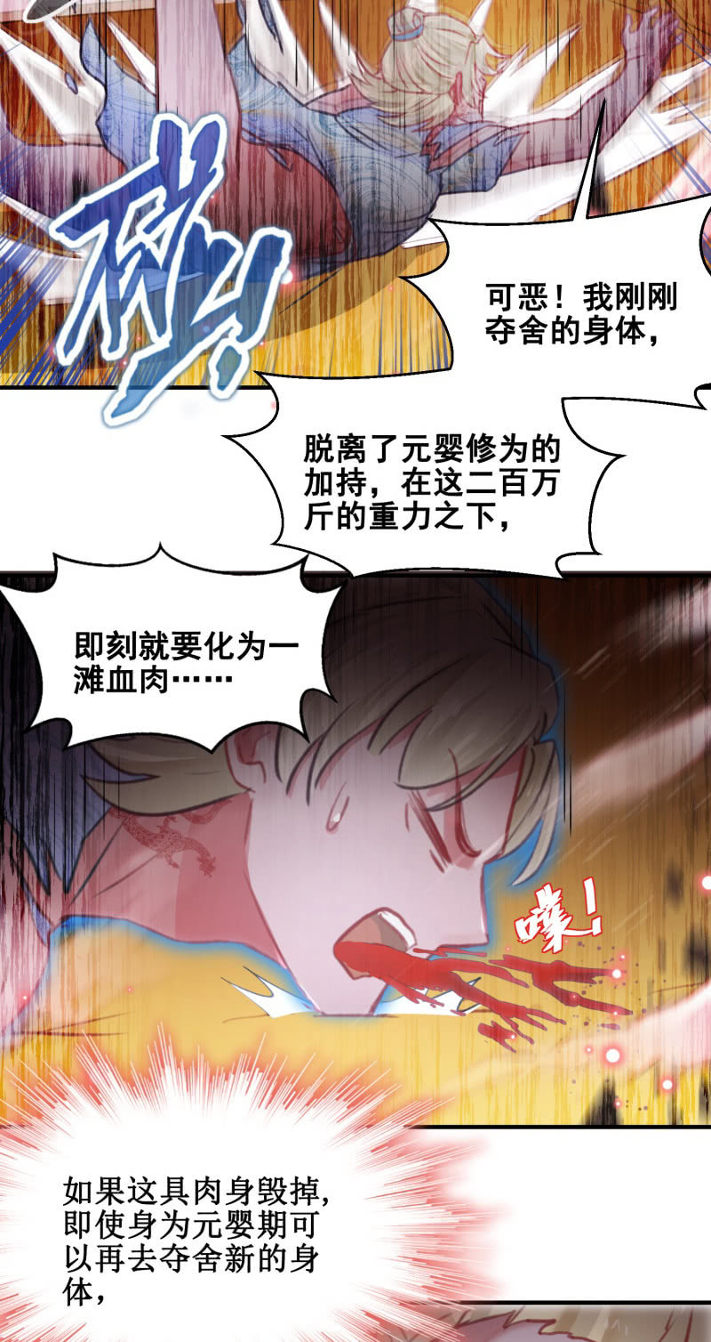 第41话37
