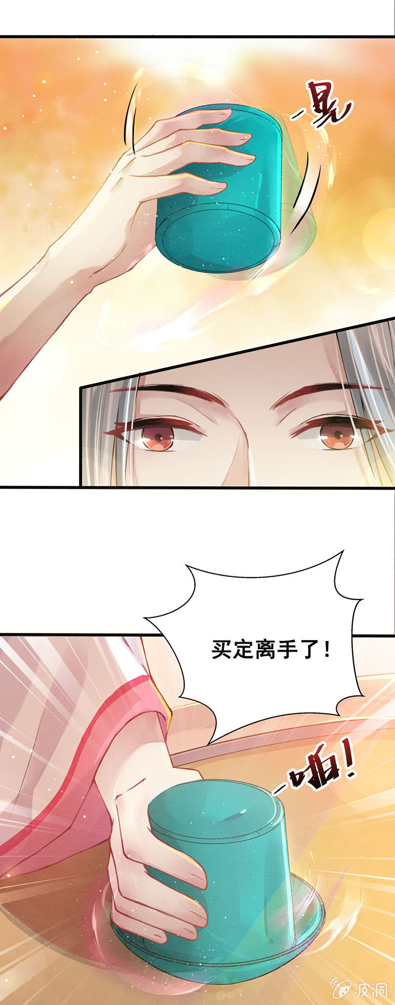 第6话32