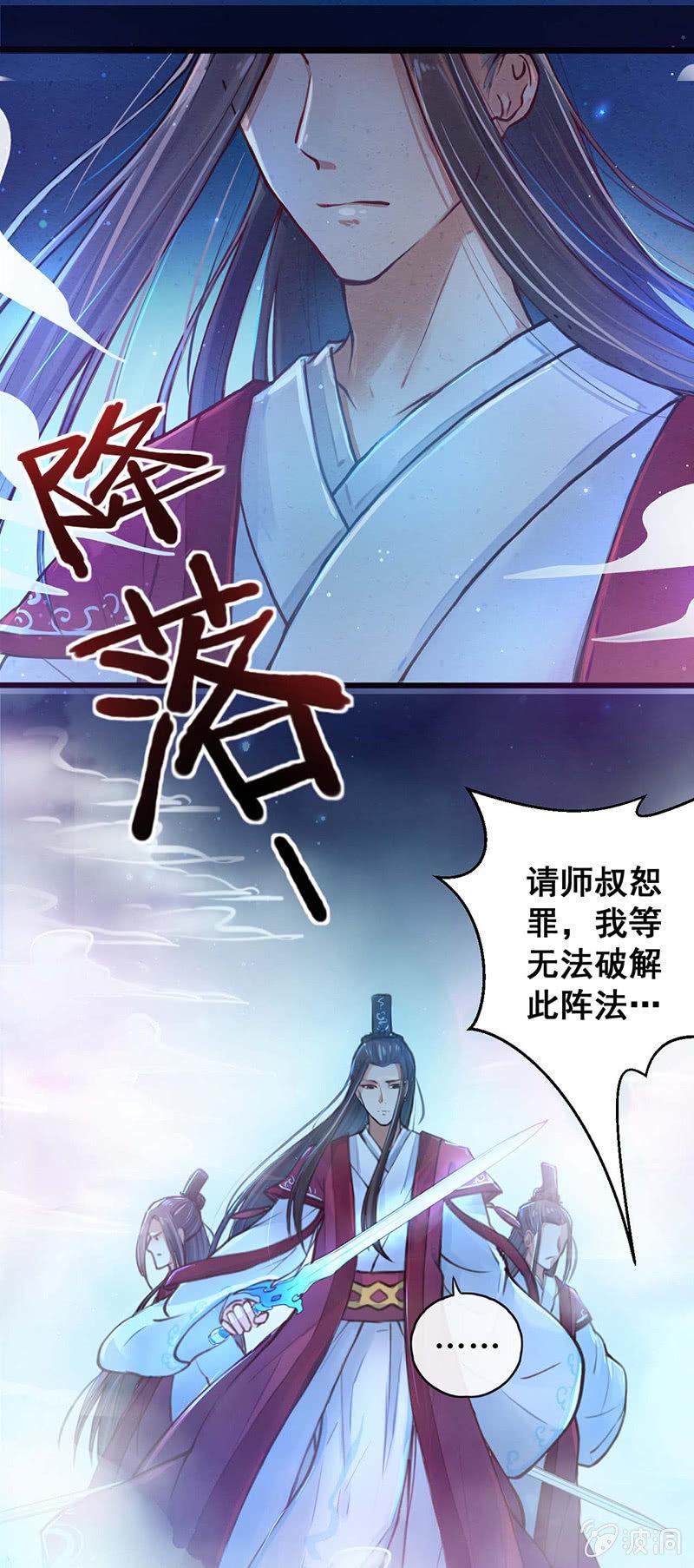 第3话5
