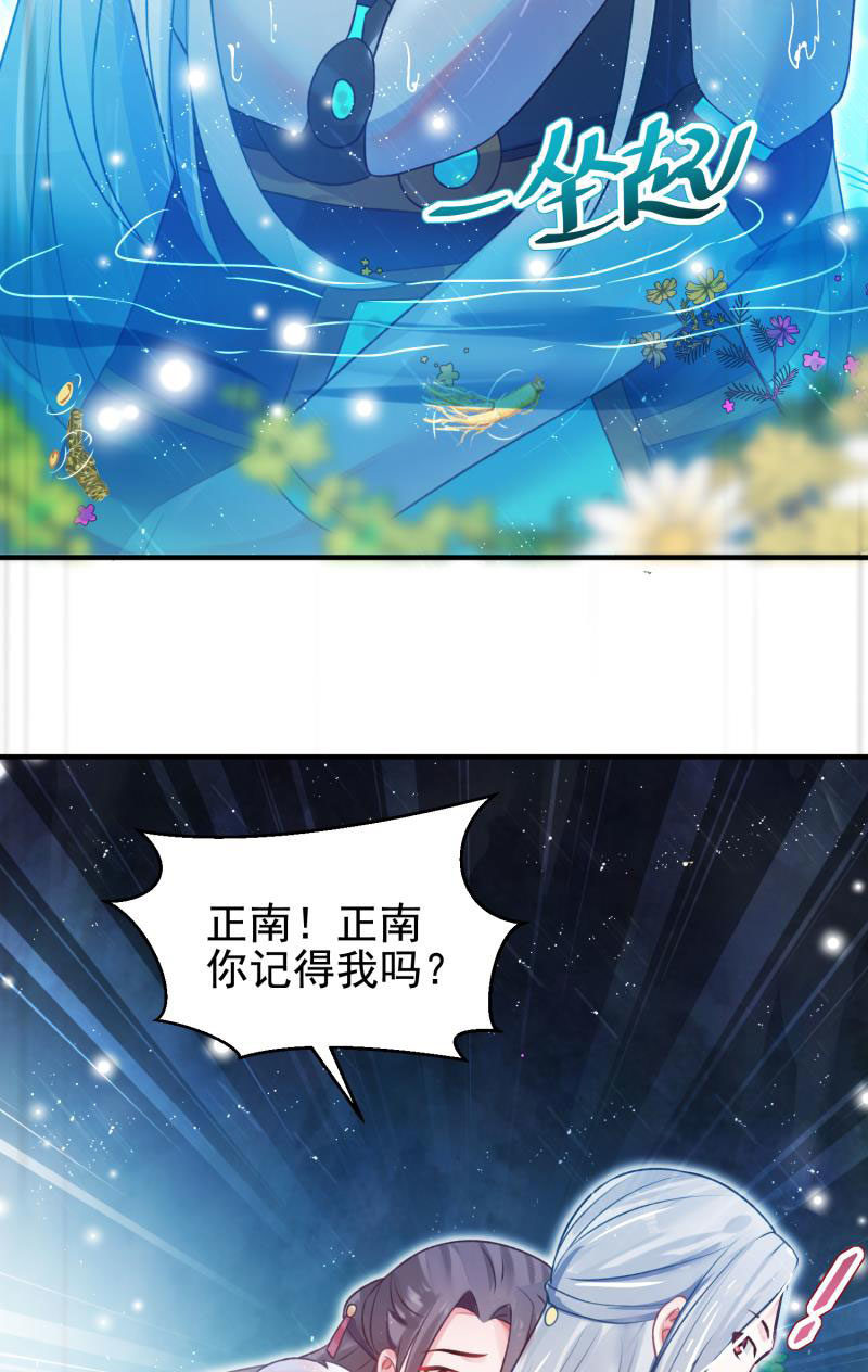 第54话60