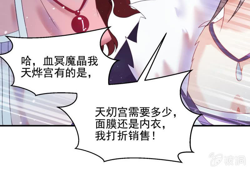第53话20