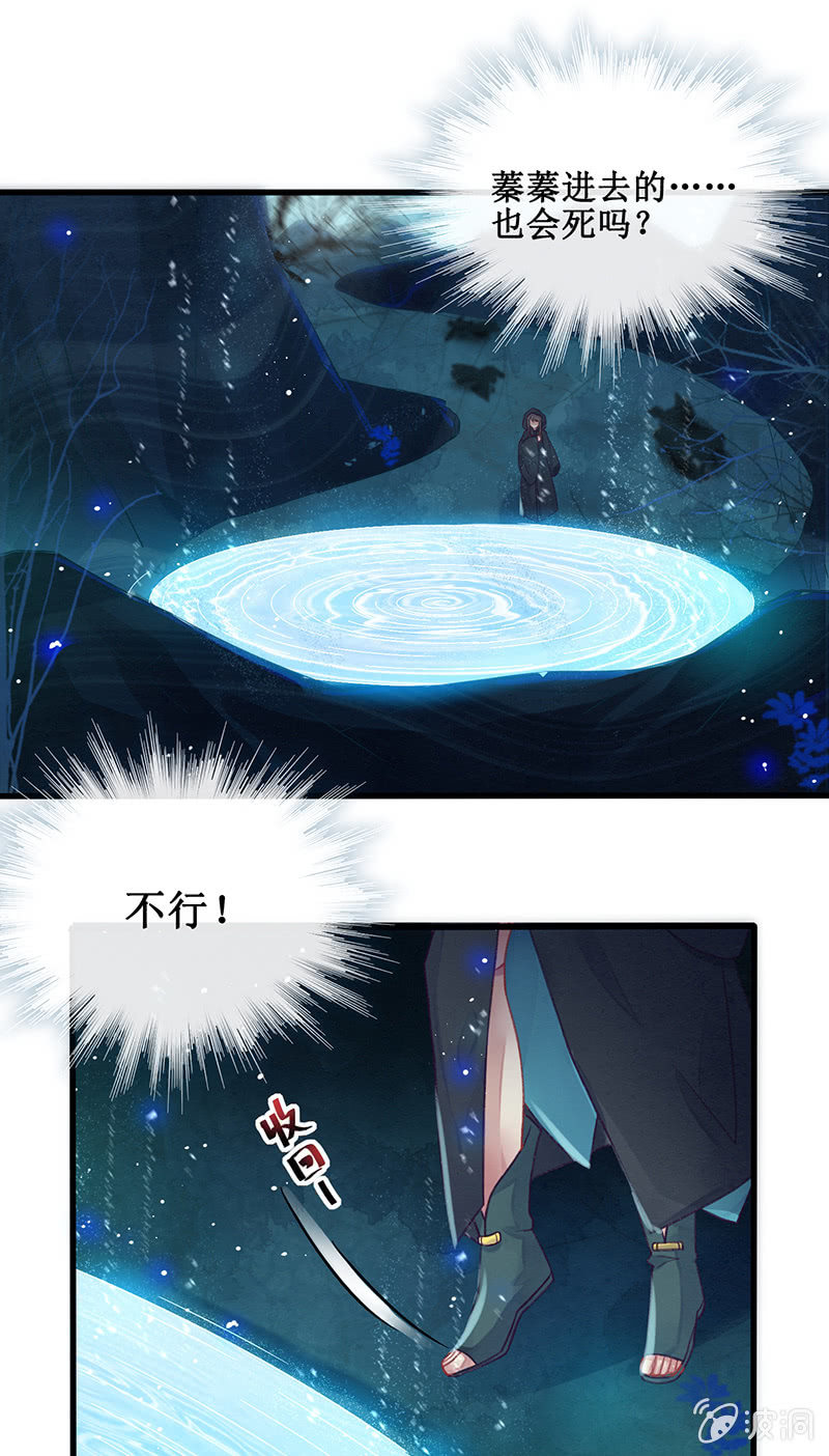 第16话20