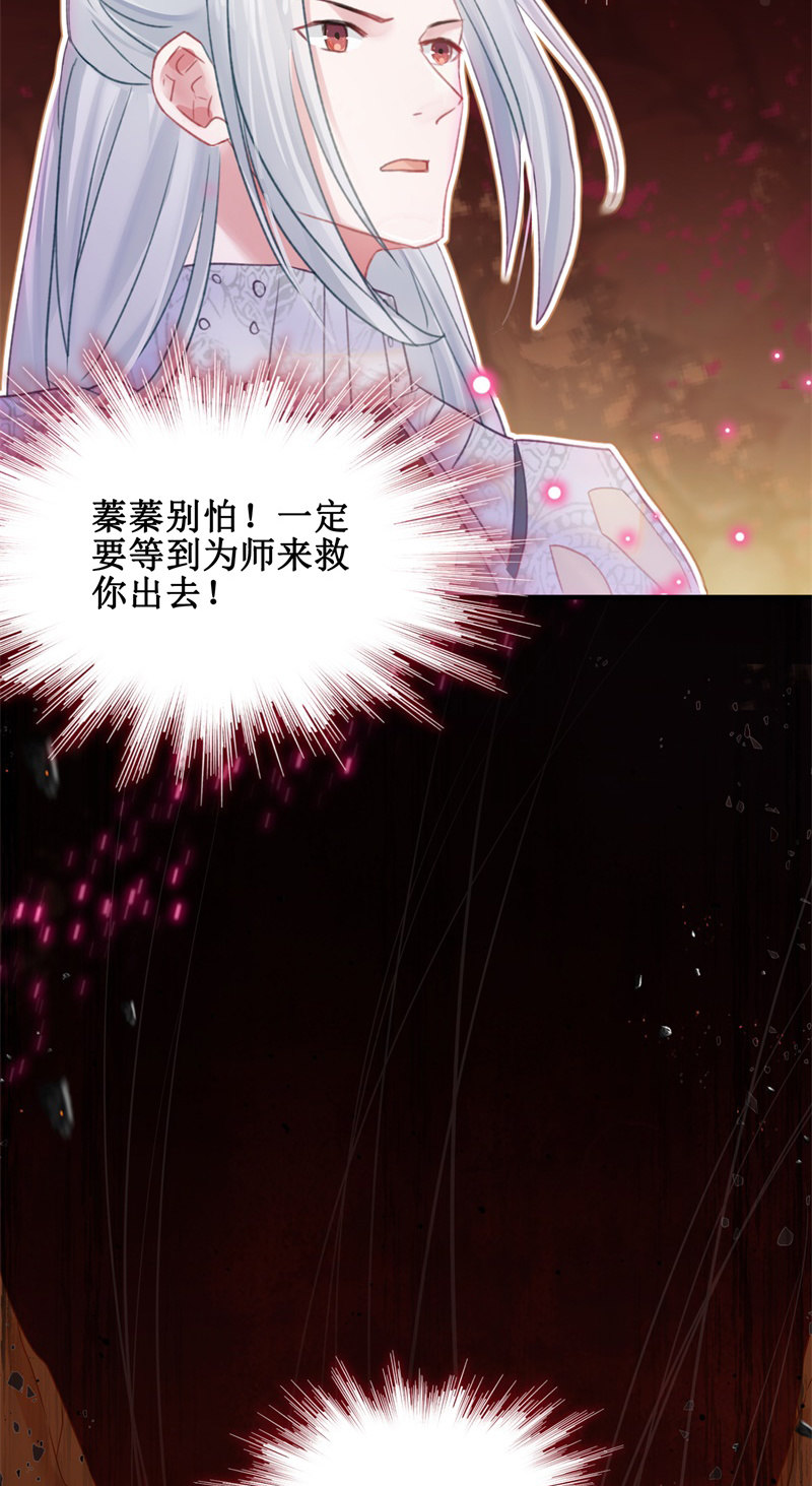 第34话17