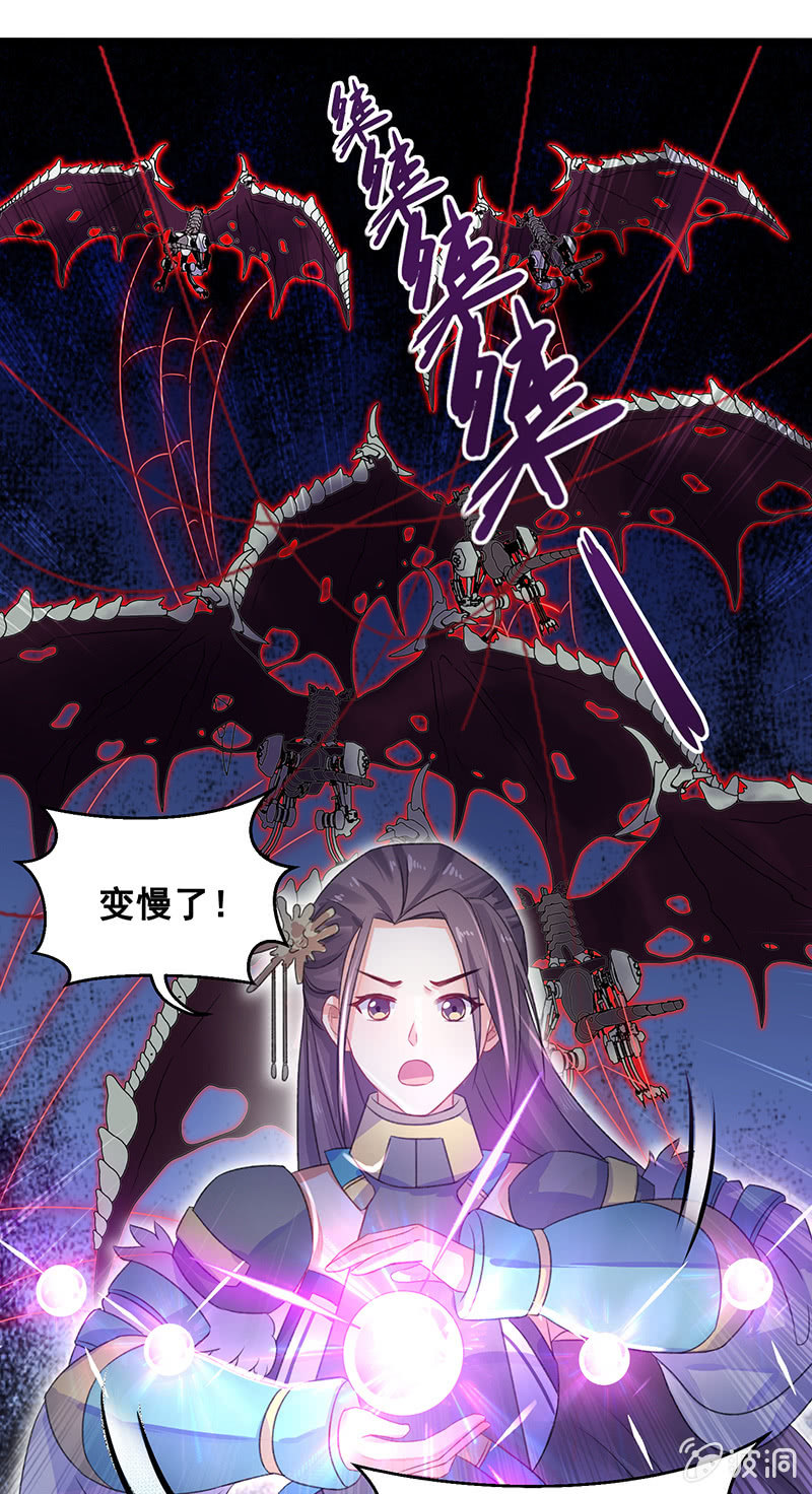 第21话40