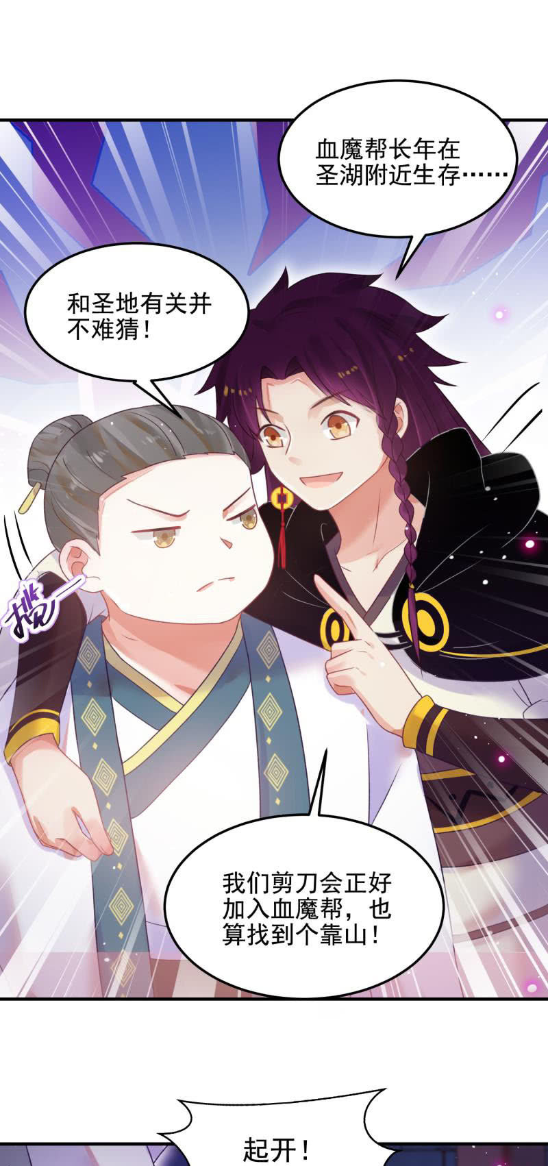 第53话46