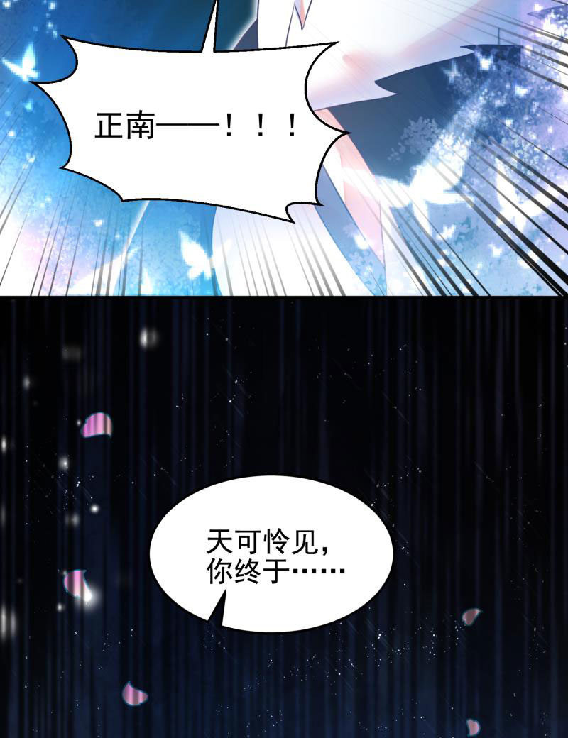 第54话58