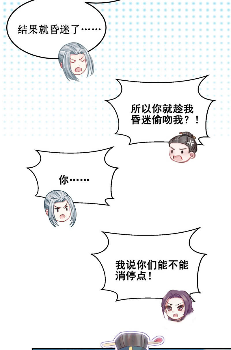 第37话27
