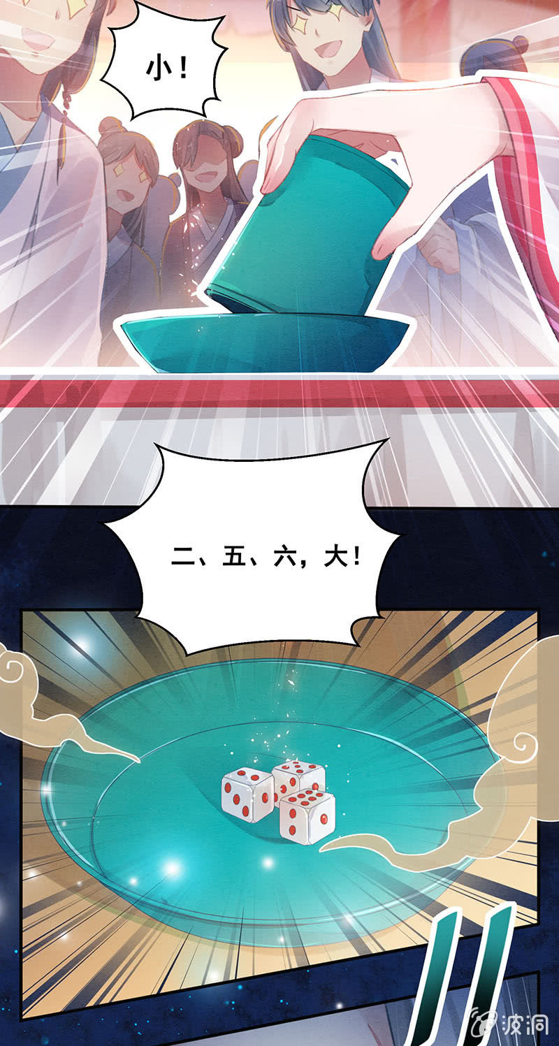 第7话12