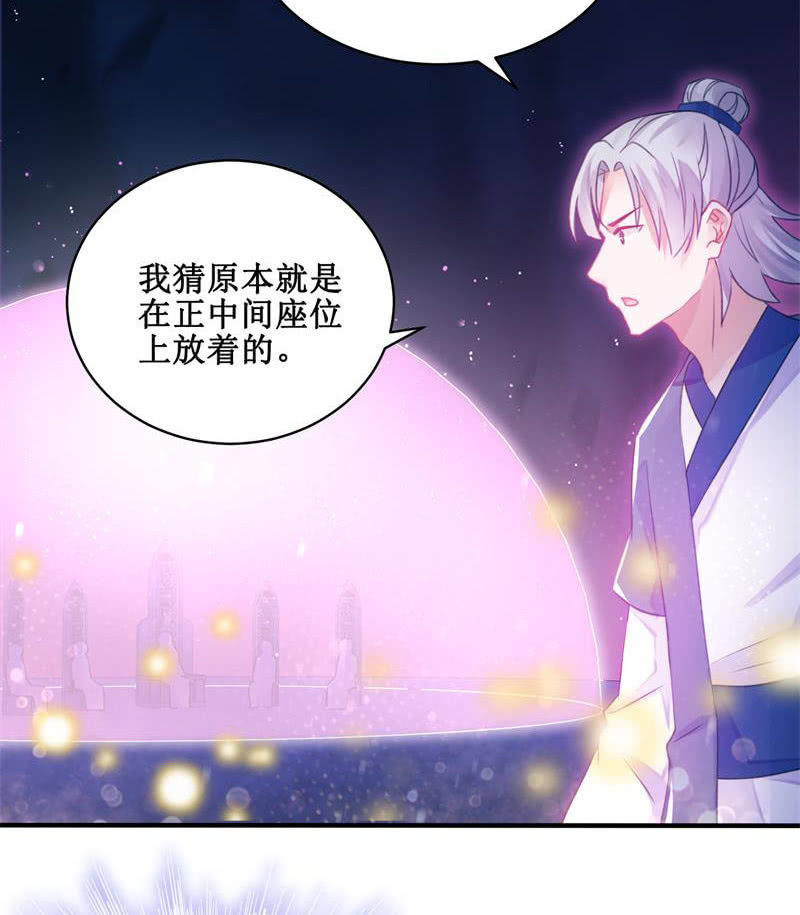 第24话29