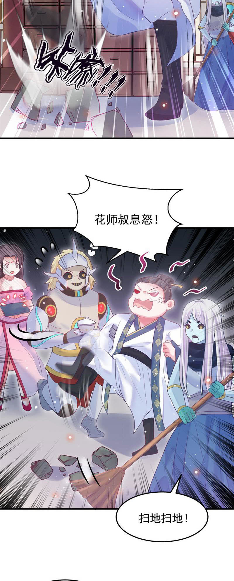 第49话23