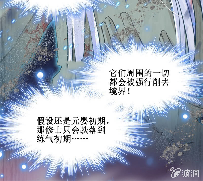 第46话36