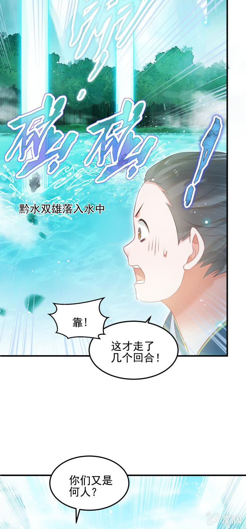 第50话20