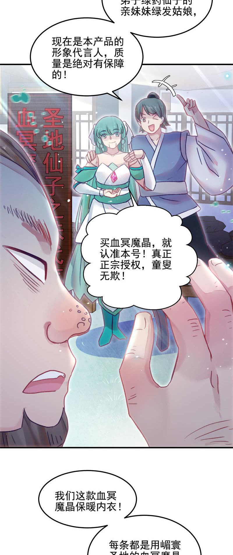 第48话42