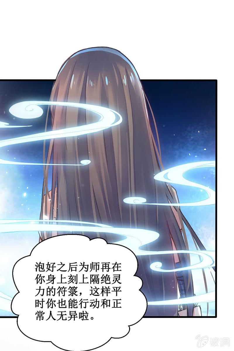 第3话36