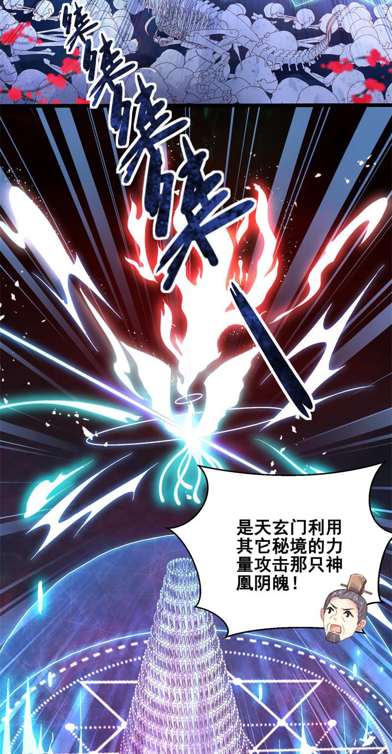 第22话2