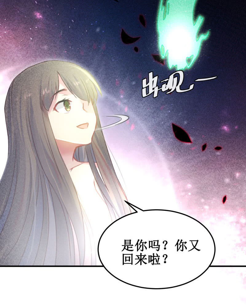 第40话45
