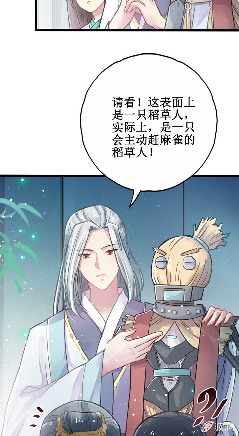 第4话7