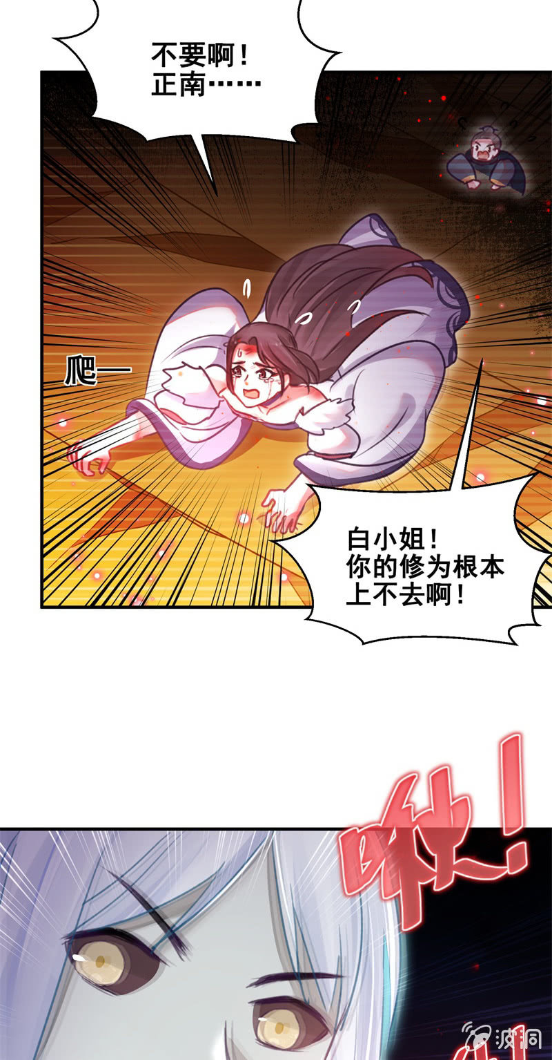 第43话32