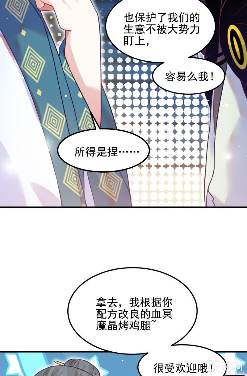 第56话32