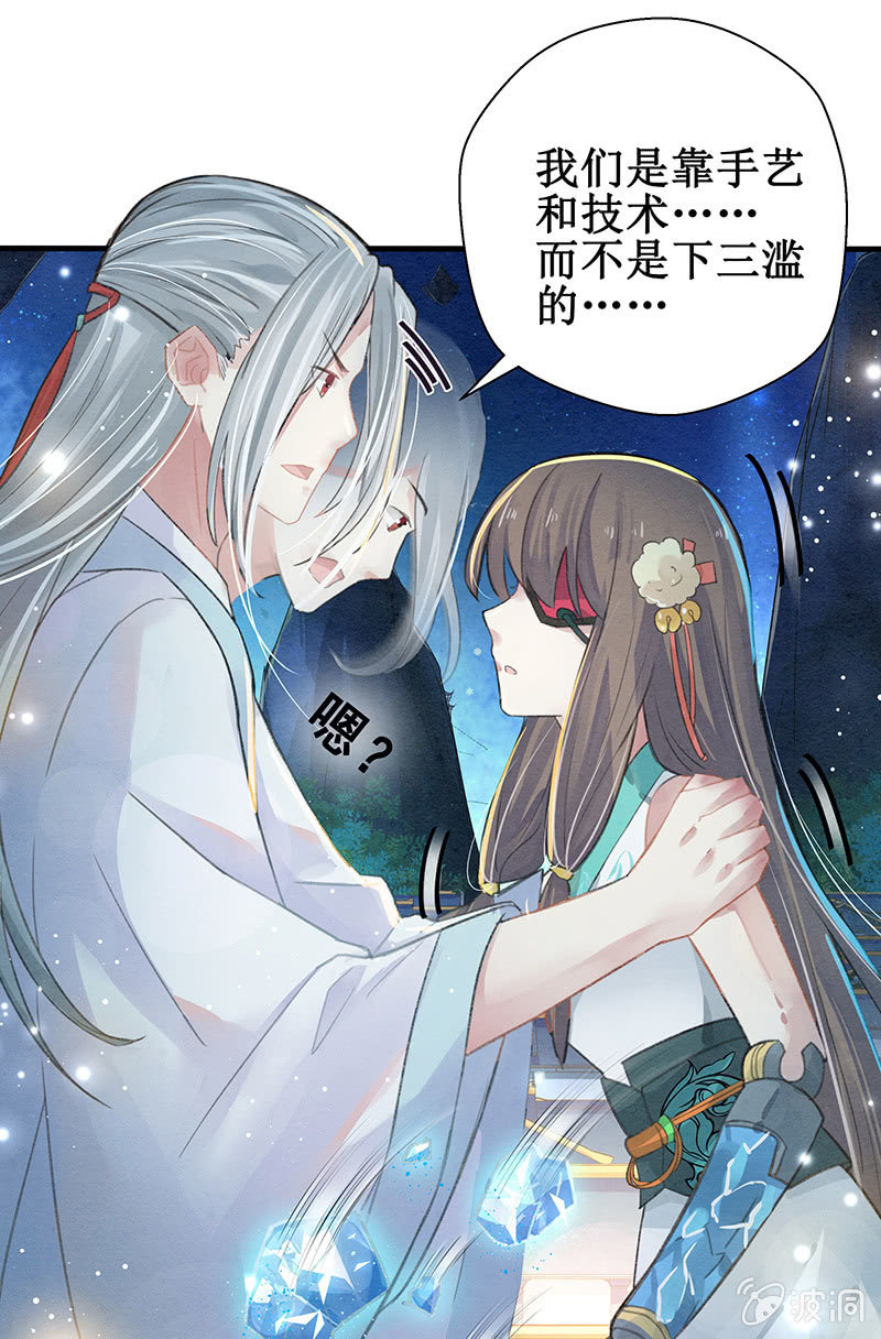 第5话65