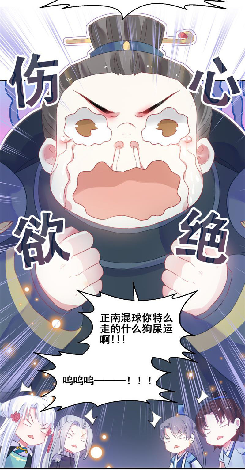 第31话14