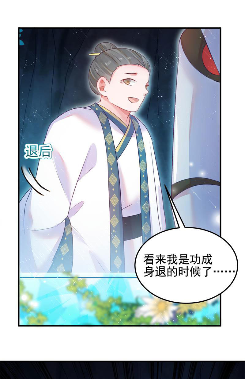 第54话62