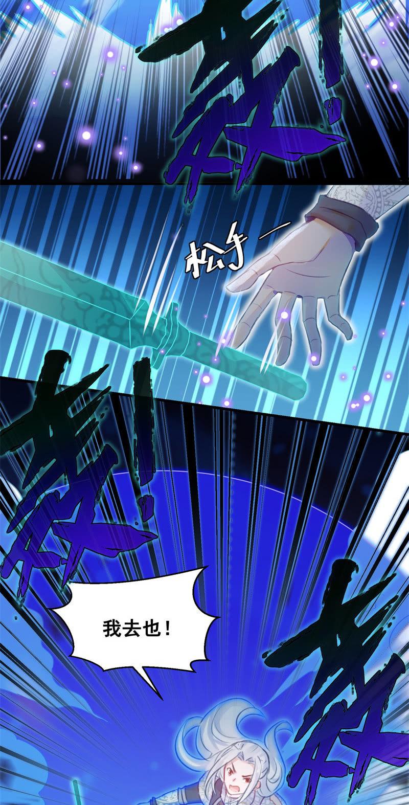 第41话29