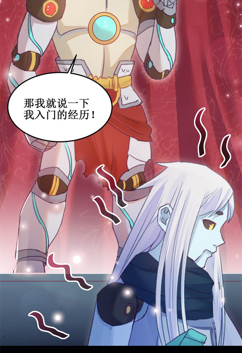 第47话6