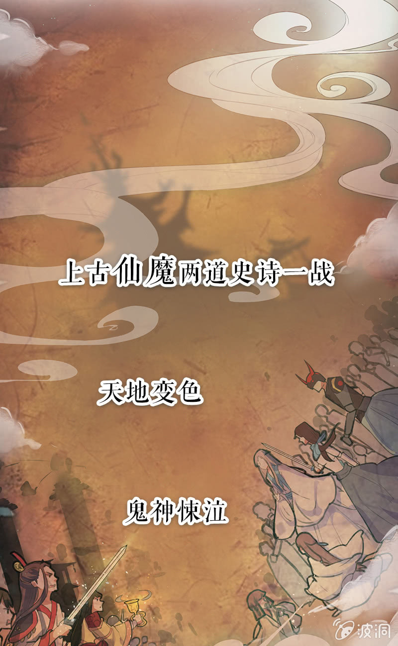 预告0