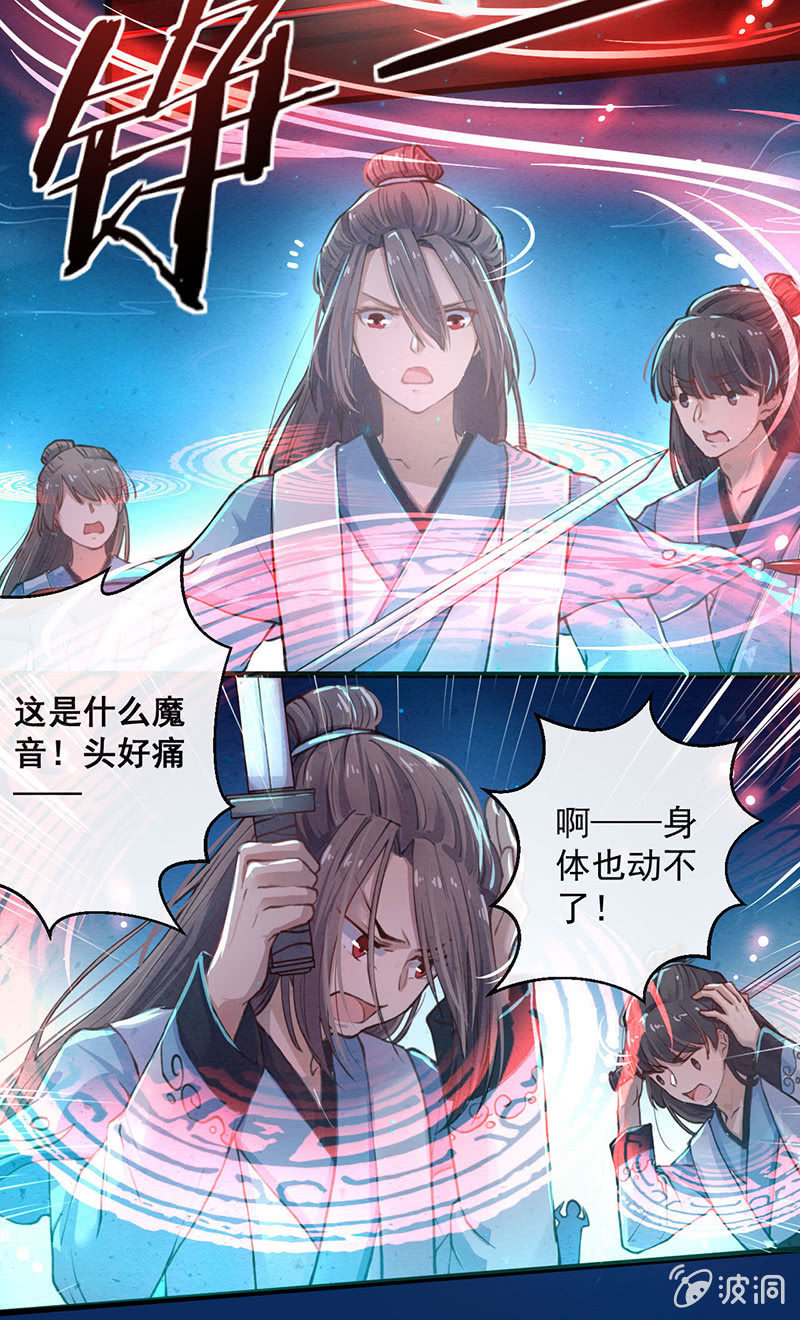 第2话4