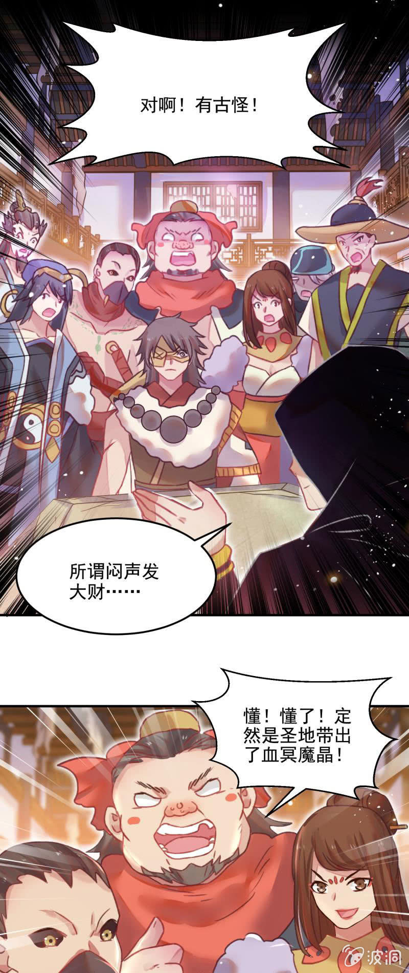 第48话28