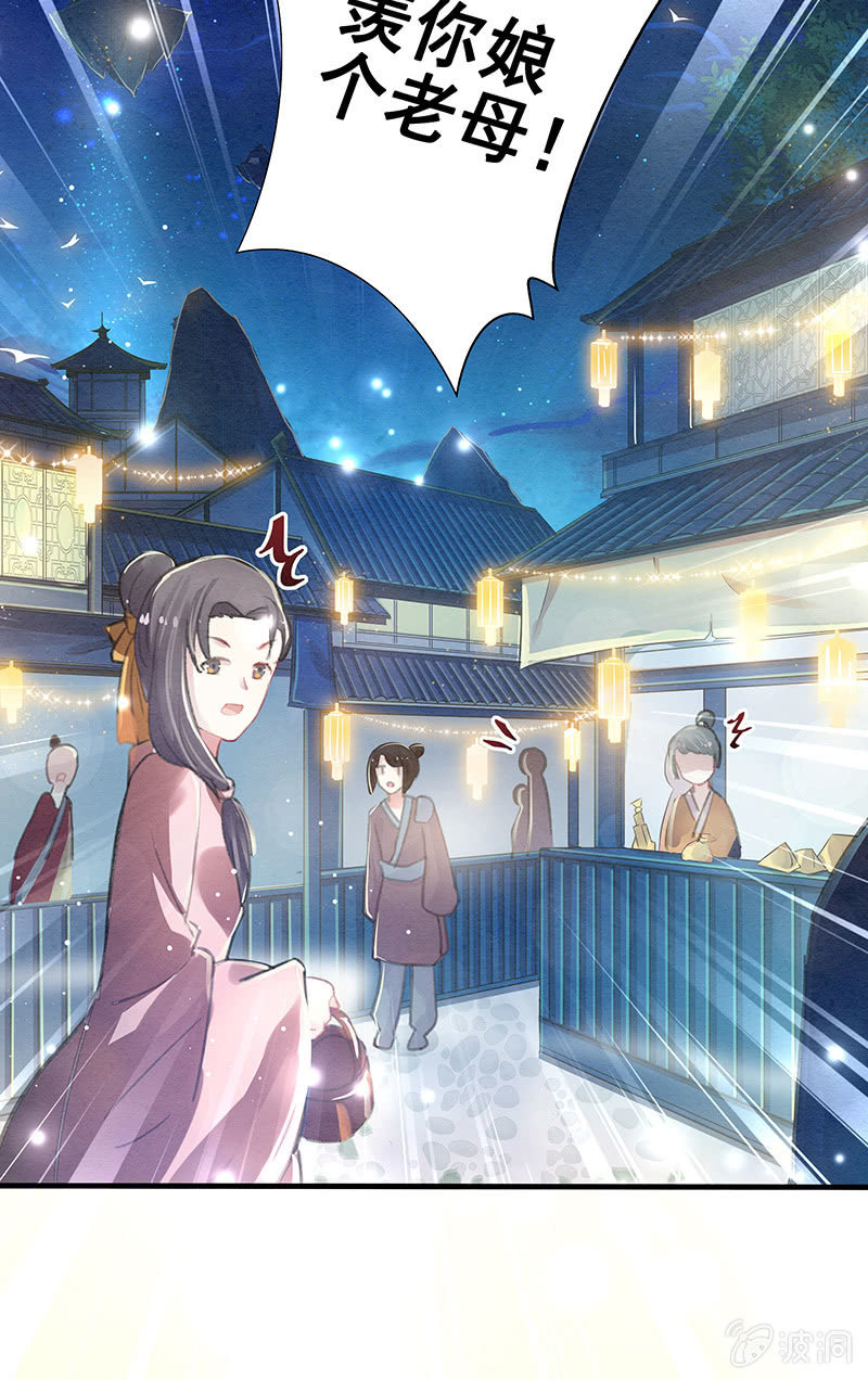第5话51