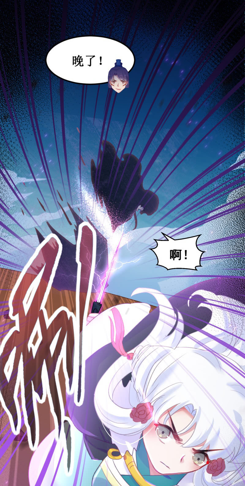 第38话25