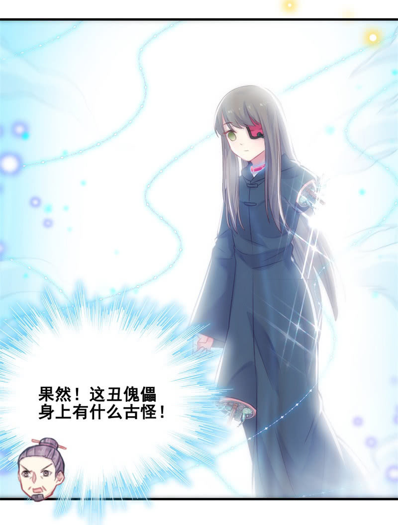 第28话43