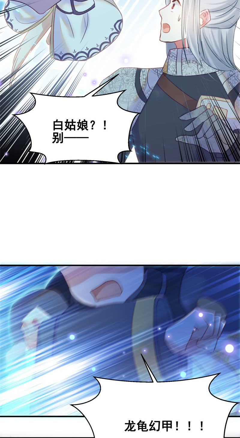 第37话17
