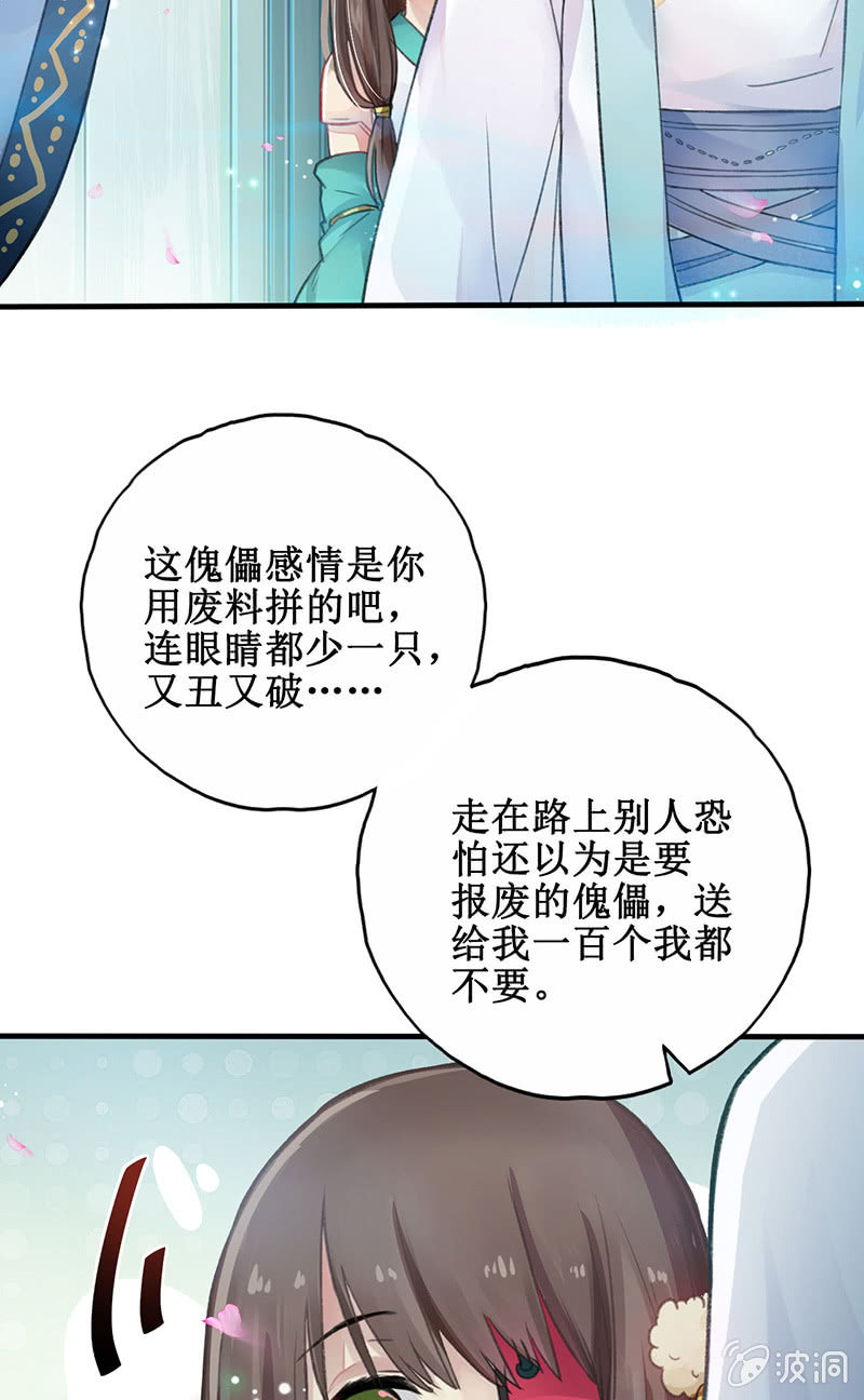 第4话35