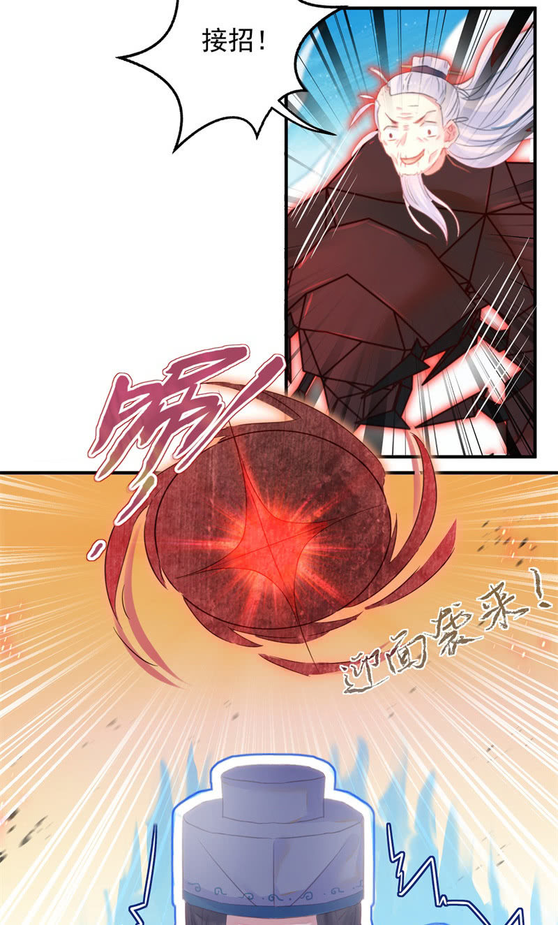 第36话10