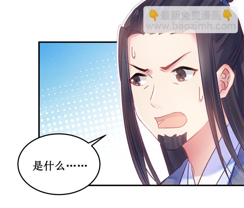 第33话15