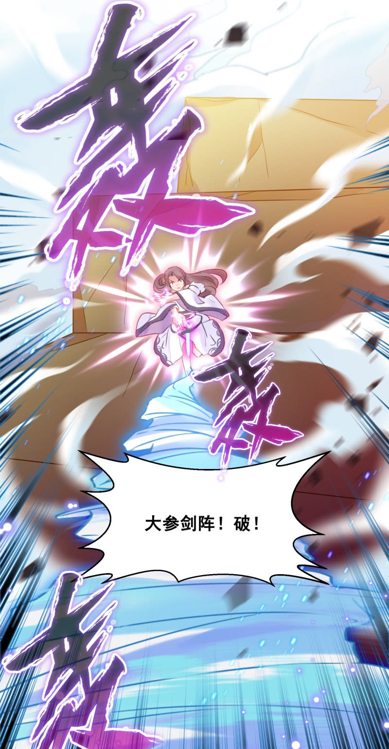 第38话13