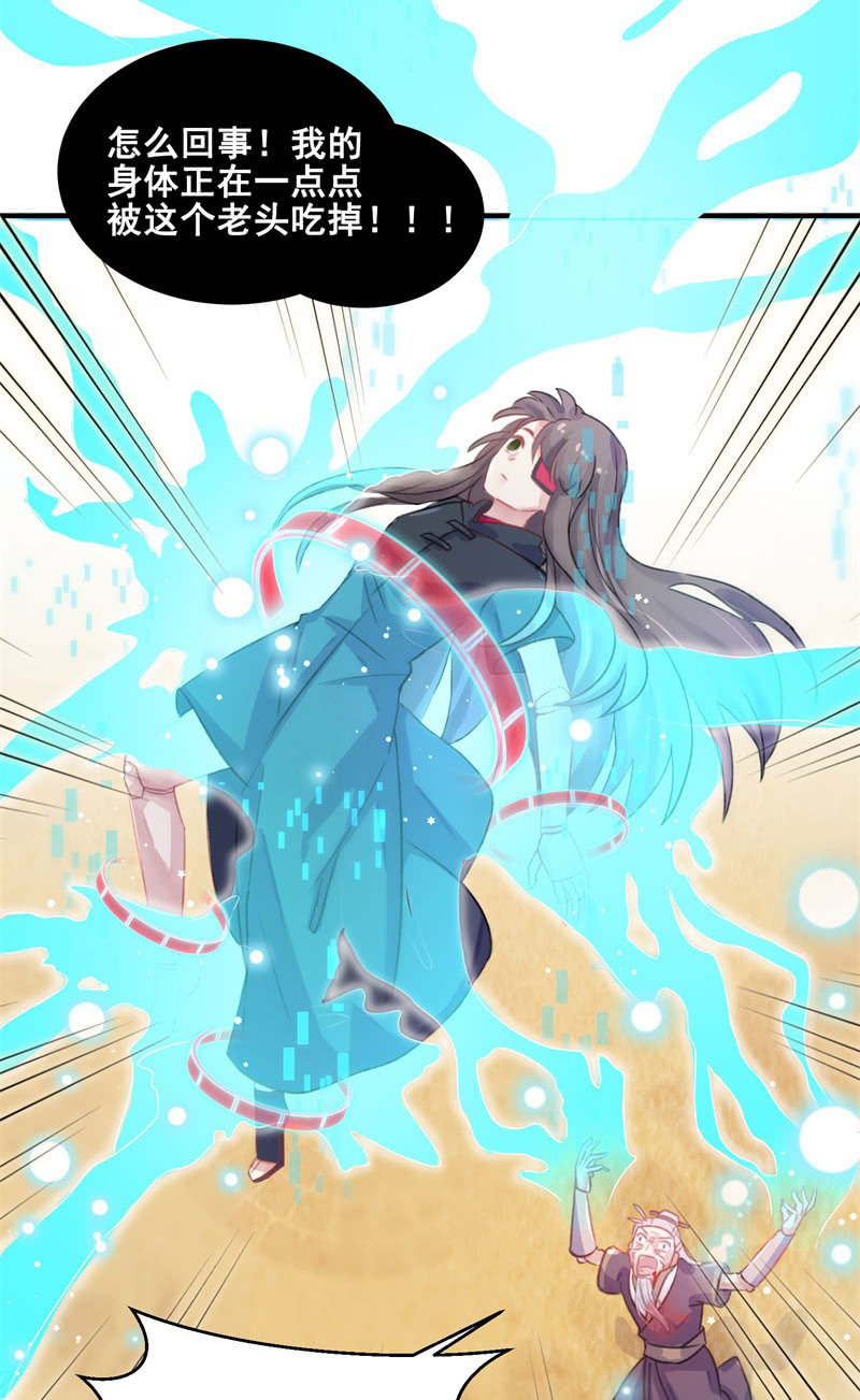 第30话21