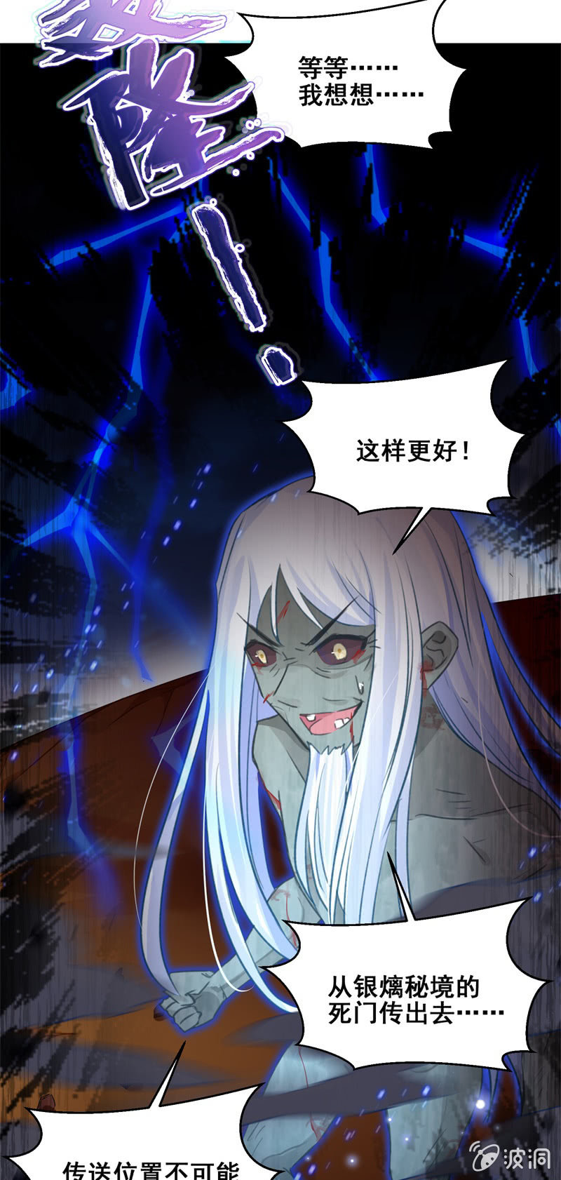 第46话16