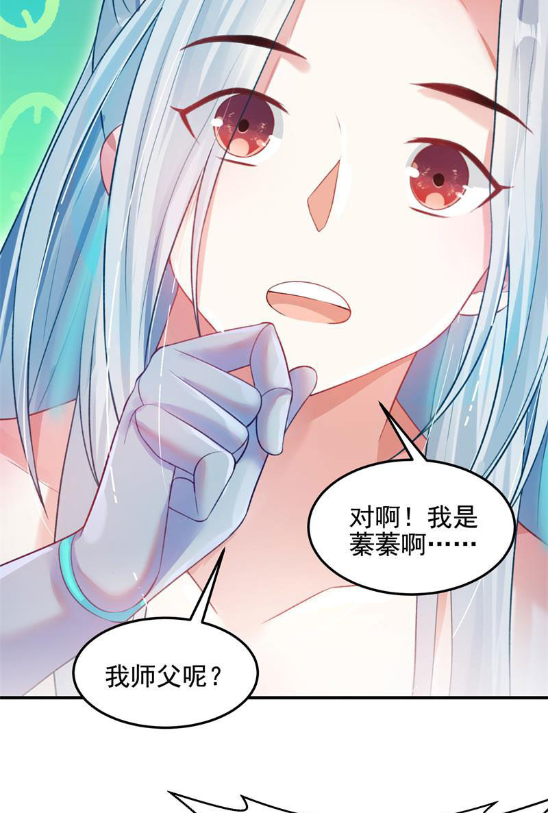 第54话70