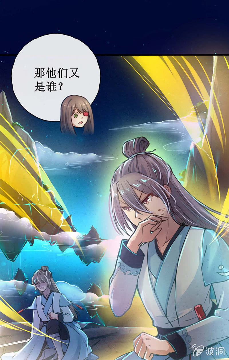 第2话16